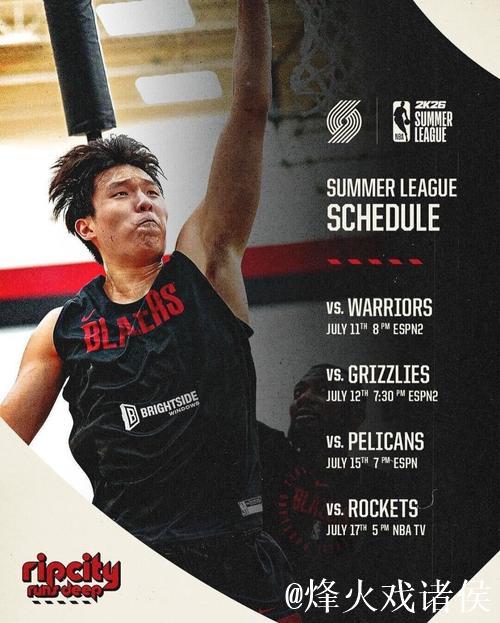 开拓者官方晒海报:杨瀚森在G联赛中拿到18分10板的两双数据 开拓者官方晒海报:杨瀚森在G联赛中拿到18分10板的两双数据