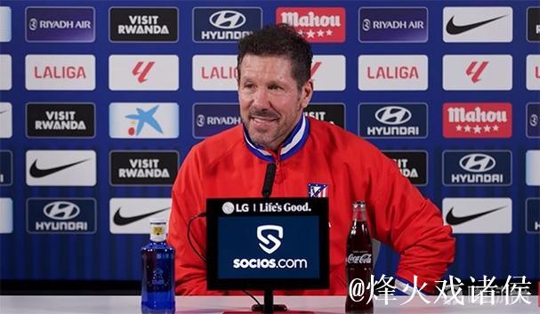 西蒙尼:这14年里我最大的幸运,就是拥有认同我的理念的球员 西蒙尼:这14年里我最大的幸运,就是拥有认同我的理念的球员